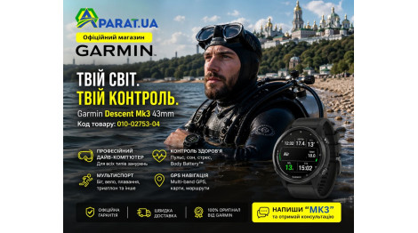 Garmin Descent Mk3 43mm: повний огляд дайв-комп’ютера та мультиспортивного годинника нового покоління