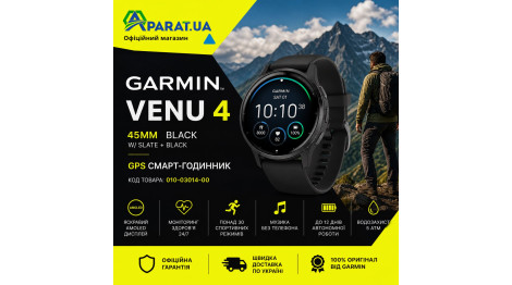 Garmin Venu 4 все, що потрібно: AMOLED, GPS, здоров’я і спорт