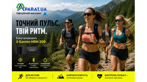 Garmin HRM 200 M-XL — точний контроль пульсу для ефективних тренувань