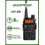 Рация Baofeng UV-5R 8 Вт 136-174, 400-520 МГц + комплект 1шт