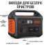 Портативна електростанція Jackery Explorer 1000 Pro