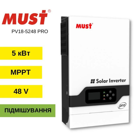 Гібридний інвертор MUST PV18-5248PRO