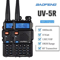 Рация Baofeng UV-5R 8 Вт 136-174, 400-520 МГц + комплект 2шт