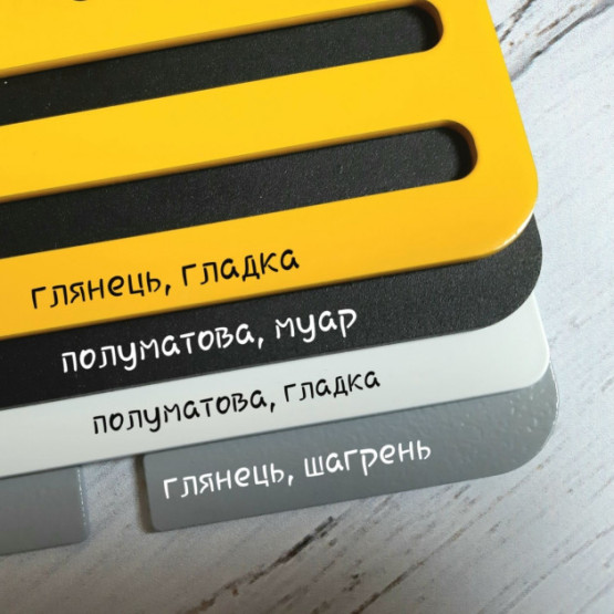 Ключниця №2 "КТМ" Сталева  жовтий 