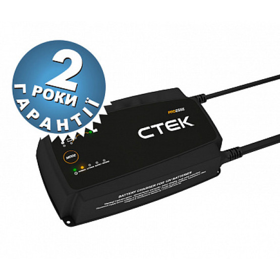 Зарядное устройство CTEK PRO25SE EU