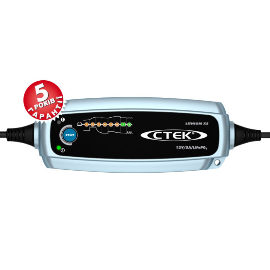Зарядное устройство CTEK LITHIUM XS