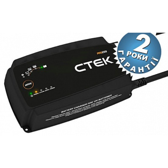 Зарядное устройство CTEK PRO25S