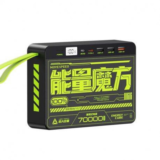 Зовнішній портативний акумулятор Movespeed Z70 70000mAh black yellow 22.5W (Z70-22K)